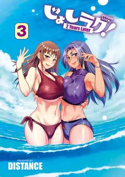 Joshi Luck! 2 Years Later 3 & 4