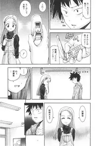 COMIC Shoujo Tengoku 2008-01