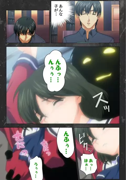 Saishuu Chikan Densha Rail-1 Complete Ban