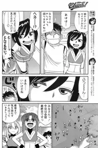 COMIC Men's Young 2008-09