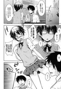 [Okara] Gentei Kanojo ~ A Limited Sweetheart