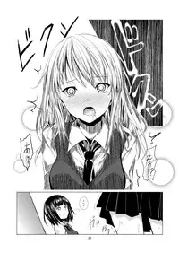 [Harumachi Tsurara (Shichoson)] Lover's Right [Digital]