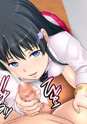 Ie Deshitara JK ni Hirowarete Ero Pet ni Narimashita.