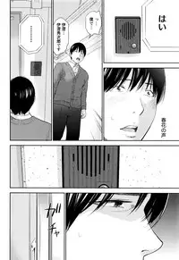 [Shikishiro Konomi] Netoraserare