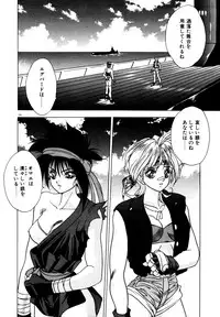 [Fuji Sangou] Extra Dream