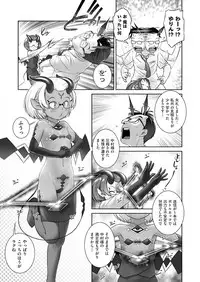 COMIC AUN 2018-11 [Digital]