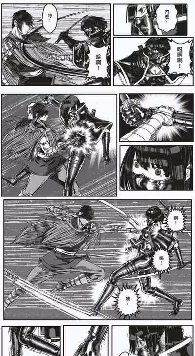 FemaleNinja EP11 - EP14