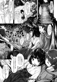 COMIC Kairakuten BEAST 2015-01