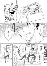 [Mita Homuro] Konomi ja Nakato [Digital]