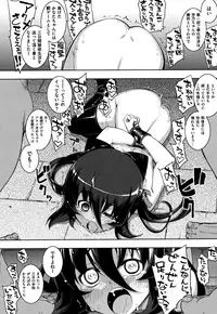 [Namonashi] NTR² Shinsouban+Torano ana Tokuten+Melonbooks Tokuten