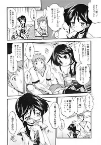 Manga Bangaichi 2015-01