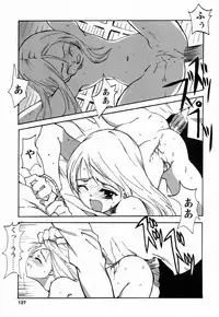 [Himeeda Yuuto] GIRLY SHOWCASE