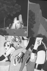 [Yui Toshiki] Ane My Sister+ | 姐姐 my sister+ [Chinese]