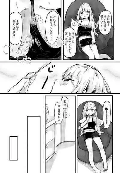 COMIC Penguin Club 2023-10