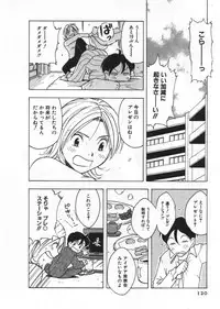 [Uramac] Ana ga Aiteru