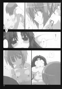 (SC39) [GREAT Acta (tokyo)] Omoni Asakura-san na Hon:ex (Suzumiya Haruhi no Yuuutsu)