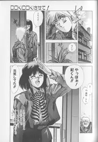 [Yuuki] Magical Twilight