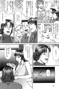 COMIC Hana-man [2009-02]