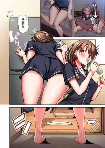 Konya Doushitemo Dakitai Hitozuma | 今晚無論如何都想擁抱的人妻。