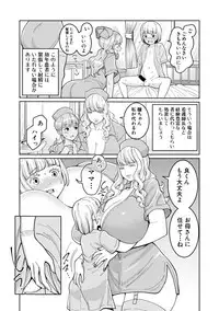 COMIC Shingeki 2019-07