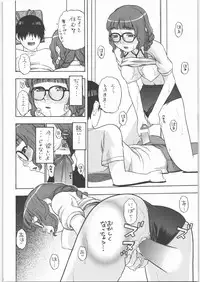 (SC33) [Studio Wallaby (Niiruma Kenji)] Mao-nee-cha~n (KiMiKiSS)