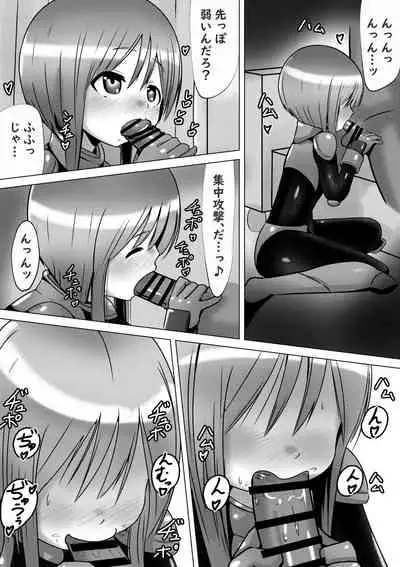 Ple Clone-san to Body Suit H Suru Hanashi