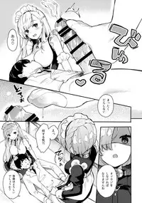 (COMIC1☆13) [Hobukuro! (Bekotarou)] Gohoushi no Itashikata. (Azur Lane)