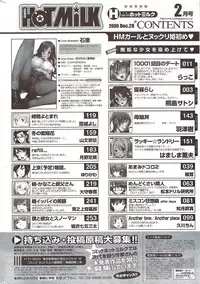 COMIC HOTMiLK 2010-02