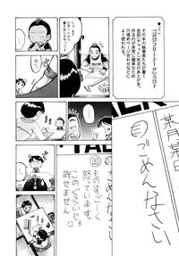 [Awaji Himeji] Seisei Masou Organ