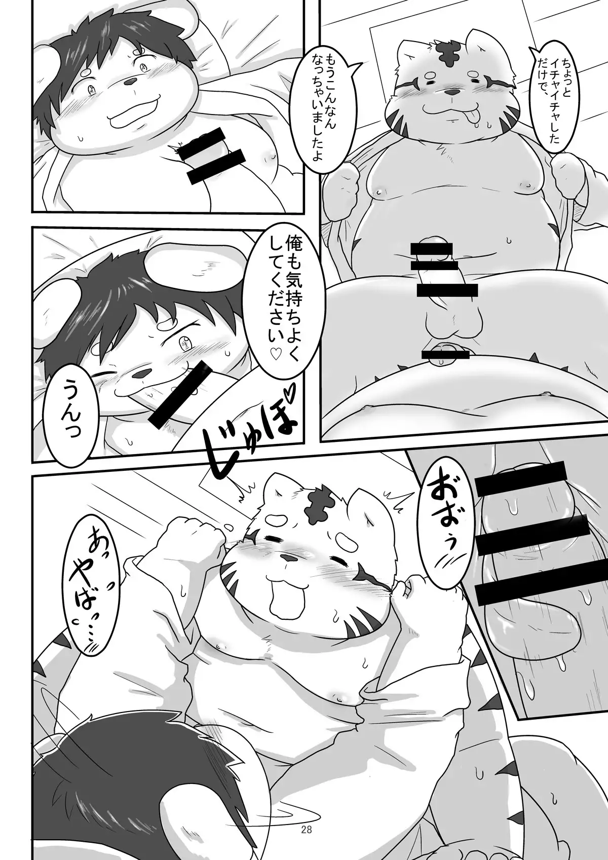 Match Me To The Moon