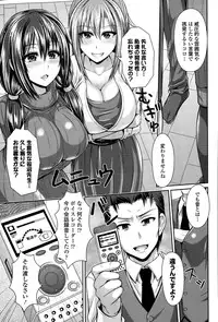 COMIC Europa 2015-03