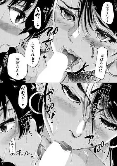 COMIC Mugen Tensei 2021-06