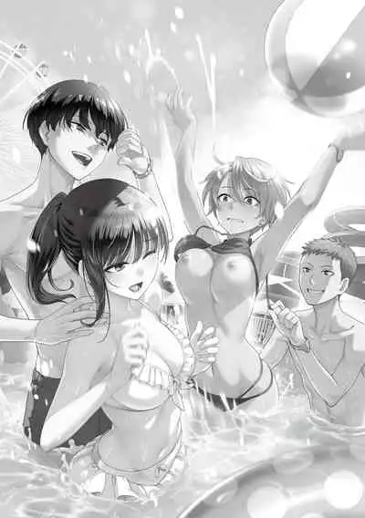 Boku dake ga Sex Dekinai Ie