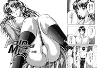 [Izumi Kyouta] KAREN