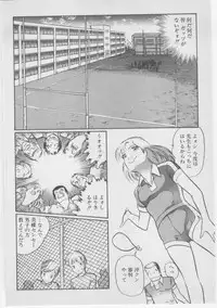 [Dirty Matsumoto] Onna Kyoushi Akai Yami