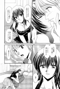 Manga Bangaichi 2006-09