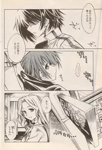 COMIC Penguin Celeb 2006-08