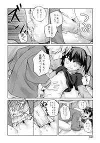 [Moroha] Kitsune no Mayoiga