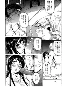 [Midoh Tsukasa] [M]MUSEUM