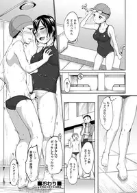 COMIC AUN 2017-04 [Digital]