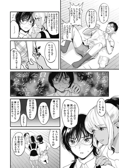 COMIC HOTMILK 2020-02