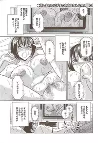 COMIC Purumelo 2009-11 Vol.35