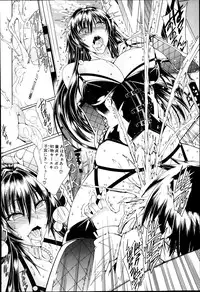 [Aoyama Akira] Sex and the Bitch City Ch.1-2