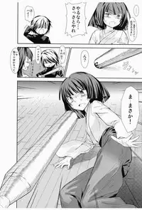 [princess spirit. (Kisin Juki)] Taishou Jukujuku Musume. (Taishou Yakyuu Musume.) [Digital]