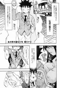 COMIC XO 2008-01 Vol. 20