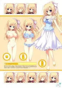 [Frontwing] Pure Girl VFB