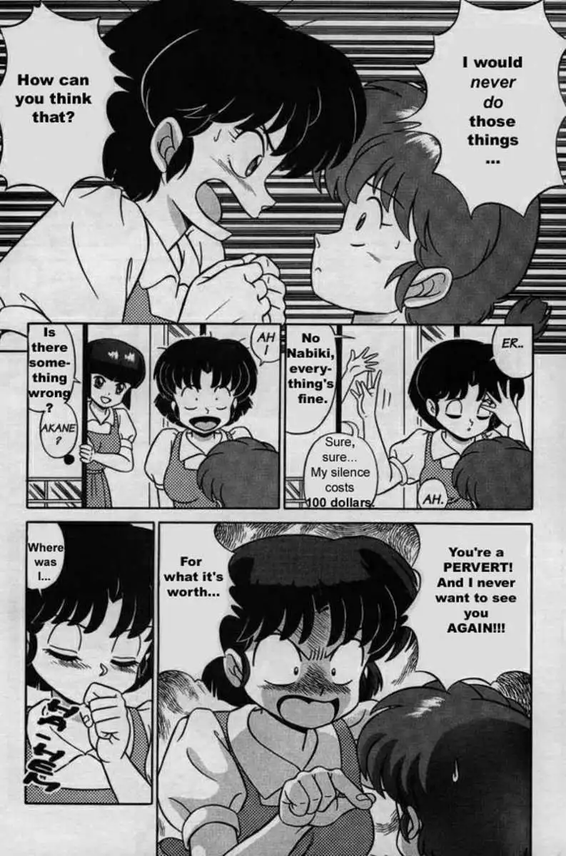 RANMA X The Touch of Akane - Happosai's Revenge
