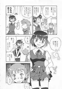 [Okano Ahiru] Pink Pepper