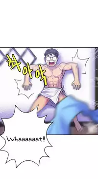 Ghost Love Ch.1-23.5 (English) (YoManga) (Ongoing)