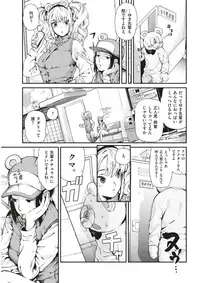 COMIC Kairakuten 2017-04 [Digital]